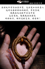 108 Perler Lille Størrelse Gammelt Materiale Autentisk Tibetansk Naturlig Yakben Mala Bedearmbånd Håndlavet Tibetansk Stil Yakben Buddhistisk Rosenkrans Armbånd