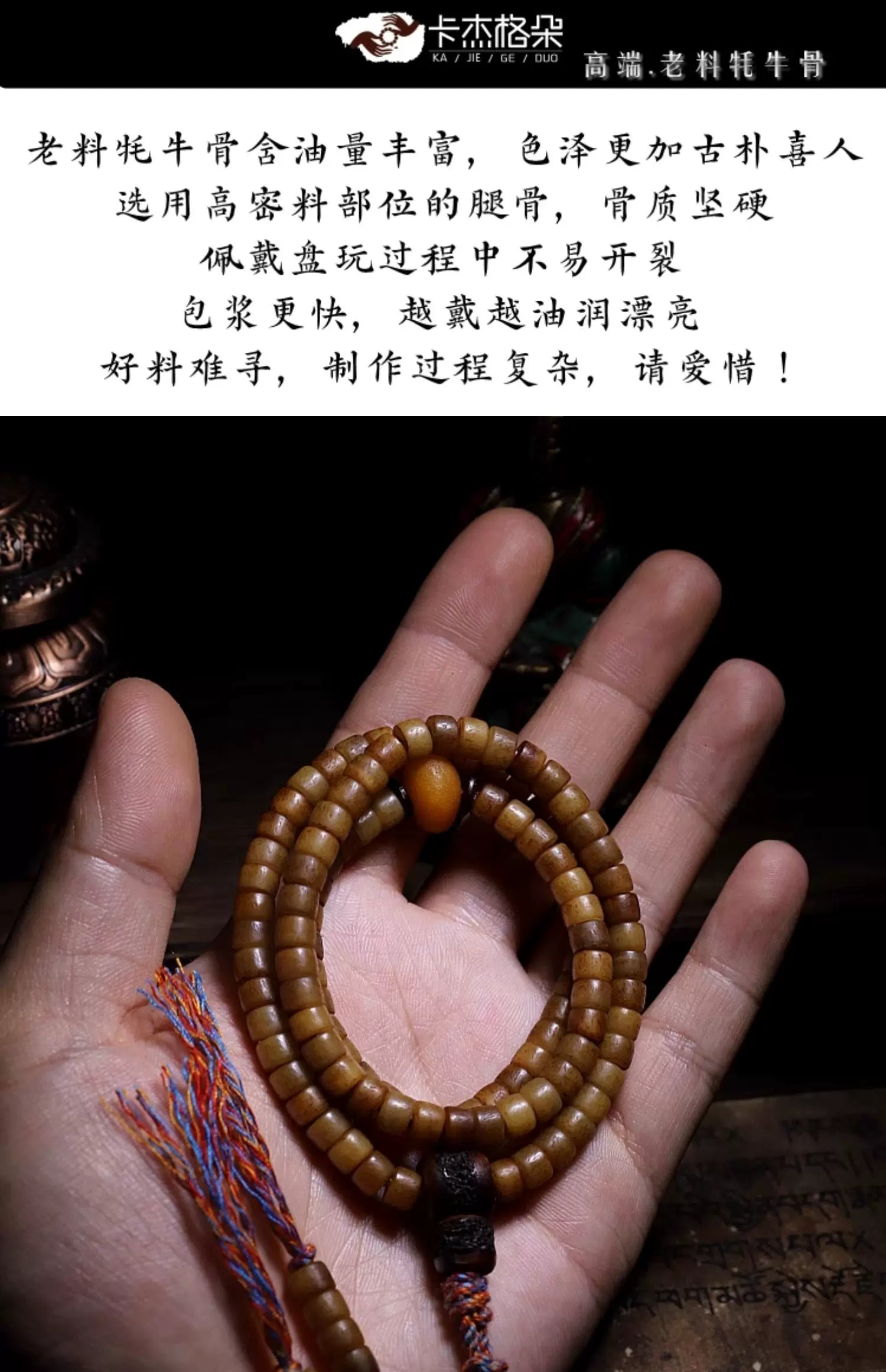 108 Perler Lille Størrelse Gammelt Materiale Autentisk Tibetansk Naturlig Yakben Mala Bedearmbånd Håndlavet Tibetansk Stil Yakben Buddhistisk Rosenkrans Armbånd