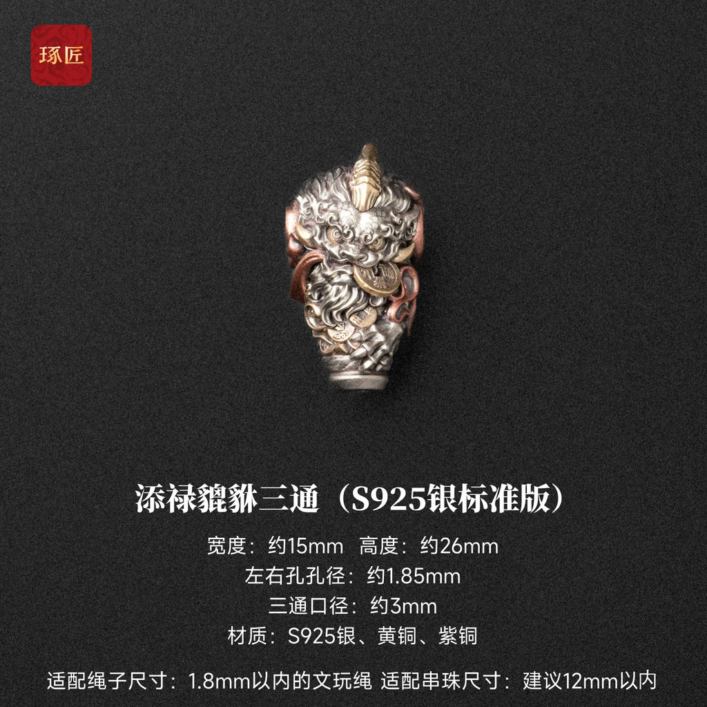 Zhencai Tee Shu Craftsman Guofeng Original DIY Accessories 925 Silver Jewelry Pixiu Wenwan Bracelet Harness Connecting Buckle
