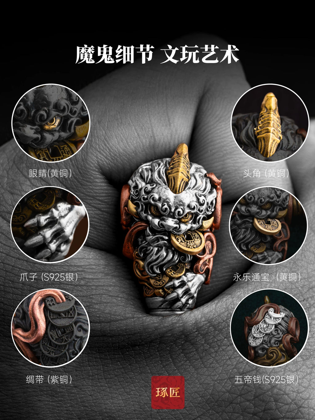 Zhencai Tee Shu Craftsman Guofeng Original DIY Accessories 925 Silver Jewelry Pixiu Wenwan Bracelet Harness Connecting Buckle