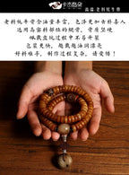 Tibetan Natural Old Material Yak Bone 108 Beads Mala Prayer Beads Original Mens Bracelet Tibetan Style Womens Rosary Yak Bone Meditation Jewelry