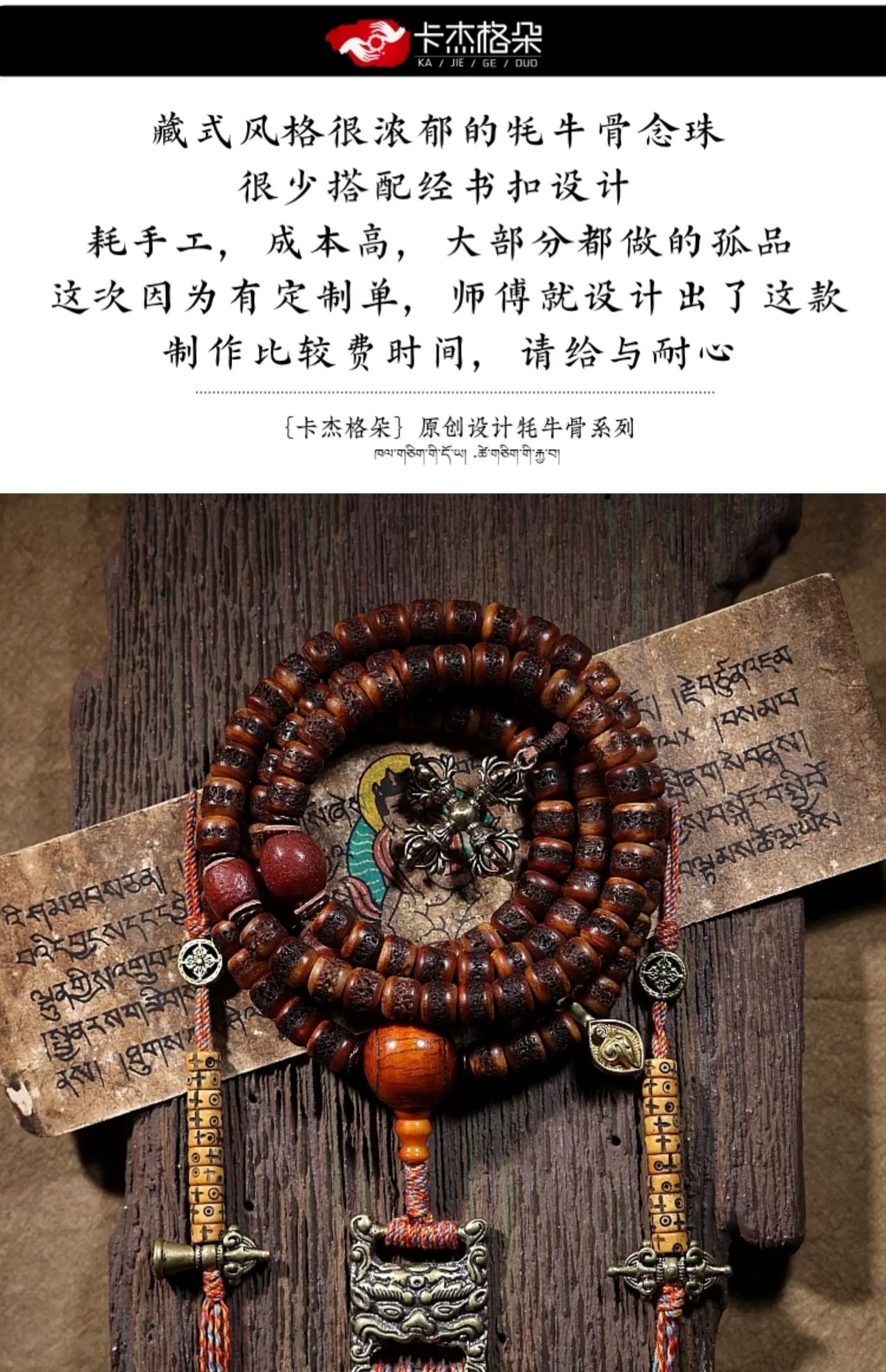 108 Beads Tibetan Style Natural Old Material Yak Bone Prayer Beads Bracelet Gada Scripture Buckle Hand String Tibetan Buddhism Necklace