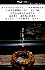 藏式108颗老牦牛骨佛珠手链 手工制作藏式牦牛骨Dzi玛瑙串珠腕部佛珠 适用于冥想瑜伽祈祷珠宝
