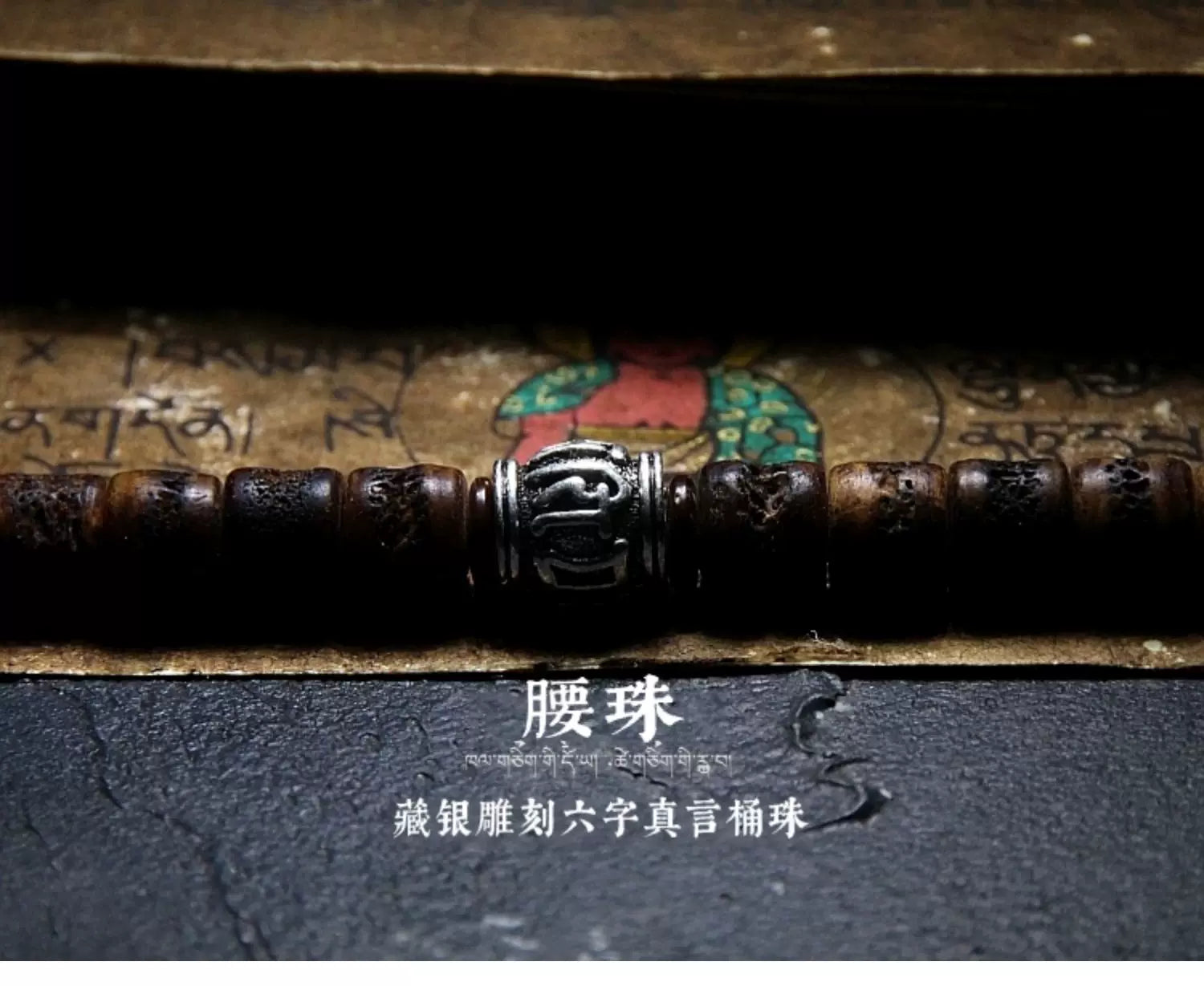 Traditional Inherited Tibetan Aged Yak Bone 108 Count Gaga Mala Prayer Beads Bracelet For Men Buddhist Meditation Daily Prayer Accessory